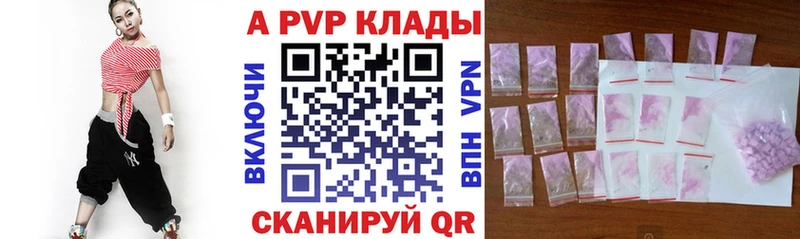Альфа ПВП VHQ  МЕГА маркетплейс  Алапаевск 