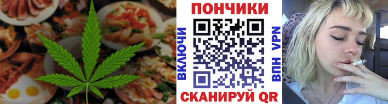 гидра ТОР Алапаевск маркетплейс наркотические препараты Cannafood конопля