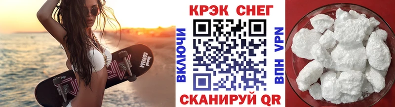 КОКАИН Колумбийский Алапаевск