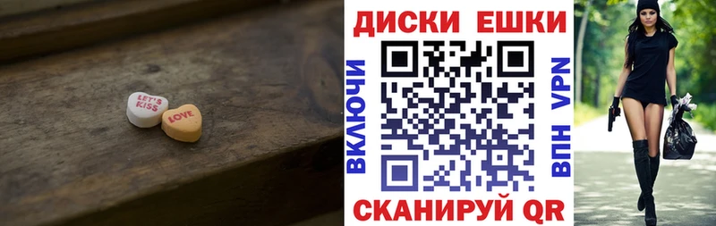 купить Алапаевск Экстази 99%