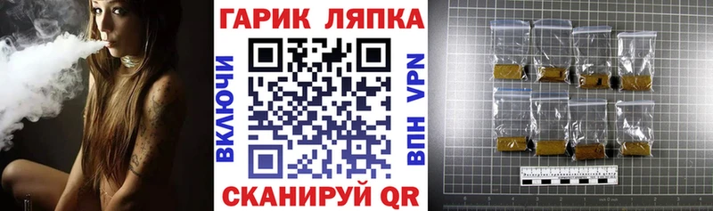 ГАШ индика сатива  площадка официальный сайт  Алапаевск  купить наркотики сайты 