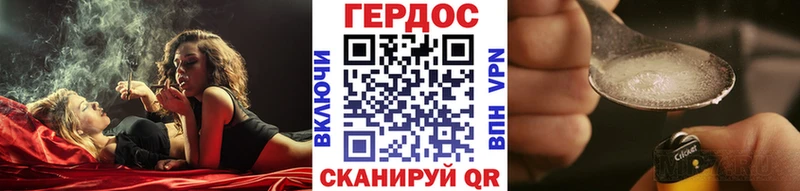 где продают наркотики  Алапаевск  ГЕРОИН Афган 