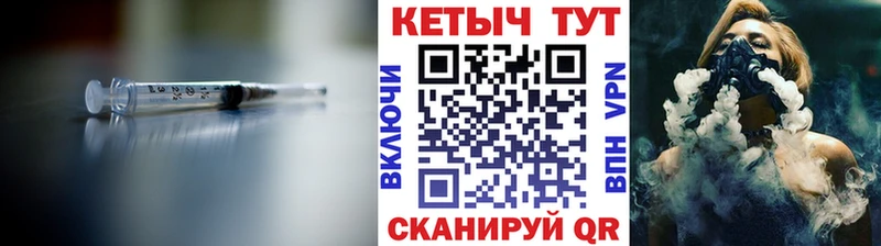 Кетамин VHQ  Алапаевск 