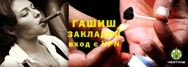 MDMA Абаза