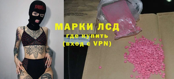 MDMA Абаза
