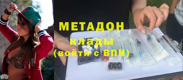 MDMA Абаза