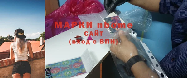 соль курить ск Абдулино
