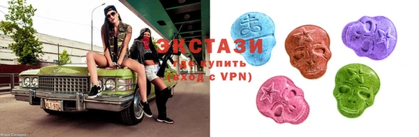 соль курить ск Абдулино