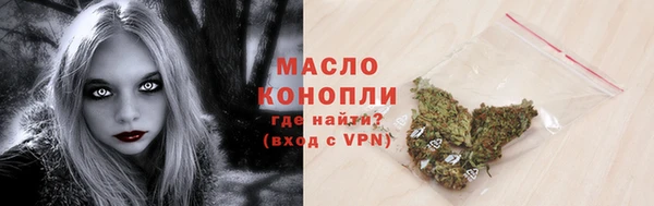 соль курить ск Абдулино