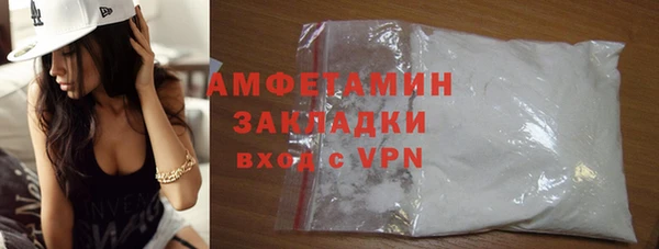 ECSTASY Абинск