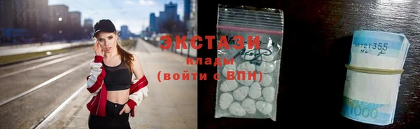 MDMA Абаза
