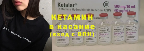 ECSTASY Абинск