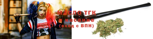 соль курить ск Абдулино