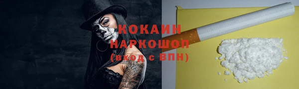ECSTASY Абинск