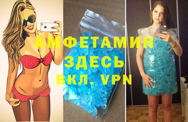ECSTASY Абинск