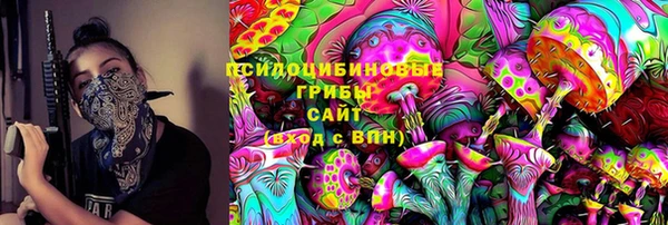 соль курить ск Абдулино