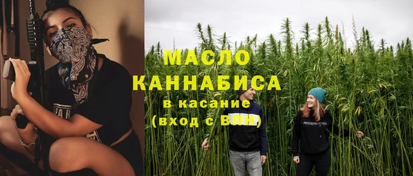 MDMA Абаза