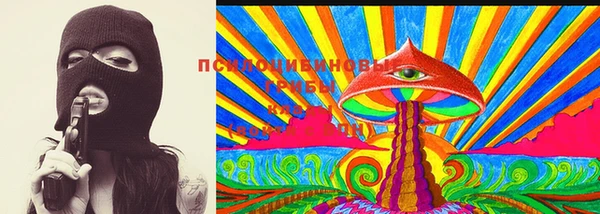 соль курить ск Абдулино