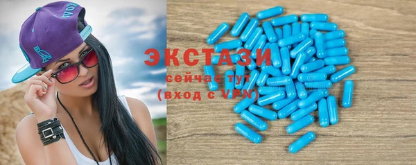 MDMA Абаза