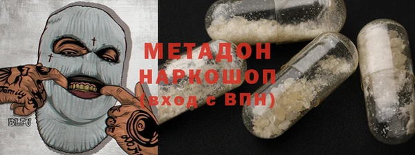 соль курить ск Абдулино