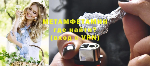 соль курить ск Абдулино