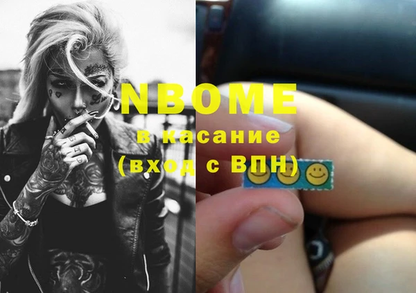 MDMA Абаза