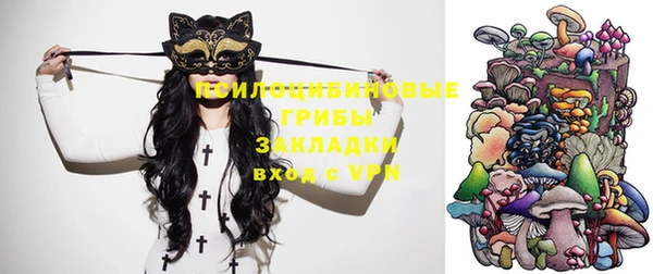 соль курить ск Абдулино