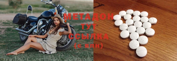 ECSTASY Абинск