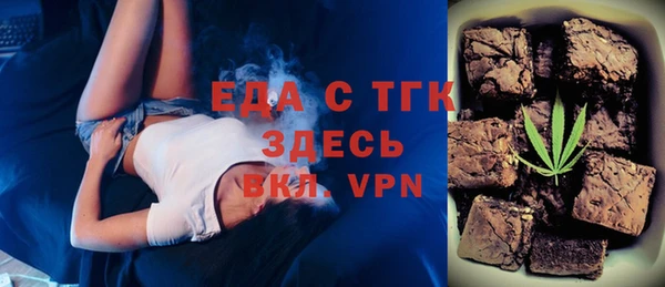 ECSTASY Абинск