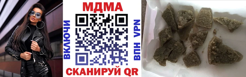 МДМА Molly  Алапаевск 