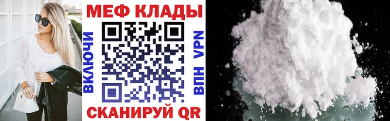 Меф 4 MMC  Алапаевск 