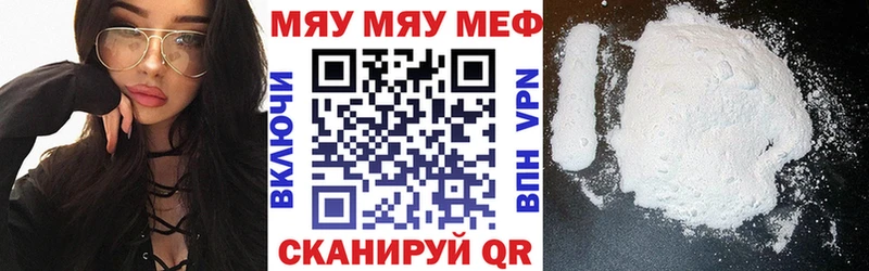 МЕФ  Алапаевск