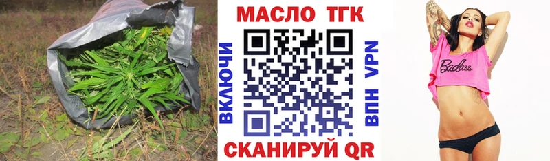 цена   Алапаевск  blacksprut вход  ТГК Wax 